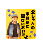 大石朝日（個別スタンプ：4）