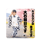 大石朝日（個別スタンプ：17）