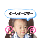 大石朝日（個別スタンプ：20）