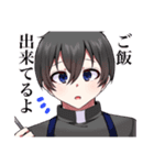 Utopia February（個別スタンプ：1）