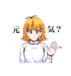 Utopia February（個別スタンプ：3）