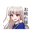 Utopia February（個別スタンプ：5）