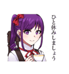 Utopia February（個別スタンプ：10）