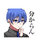 Utopia February（個別スタンプ：12）