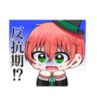 Utopia February（個別スタンプ：16）