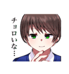 Utopia February（個別スタンプ：17）