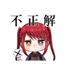 Utopia February（個別スタンプ：19）