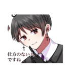 Utopia February（個別スタンプ：25）