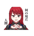Utopia February（個別スタンプ：32）
