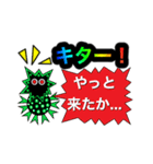 愛しのコロナマン（個別スタンプ：1）