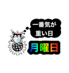 愛しのコロナマン（個別スタンプ：2）