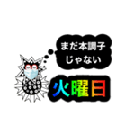 愛しのコロナマン（個別スタンプ：3）