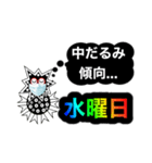愛しのコロナマン（個別スタンプ：4）