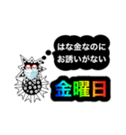 愛しのコロナマン（個別スタンプ：6）