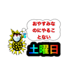 愛しのコロナマン（個別スタンプ：7）