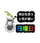 愛しのコロナマン（個別スタンプ：8）