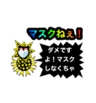 愛しのコロナマン（個別スタンプ：9）