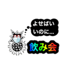 愛しのコロナマン（個別スタンプ：10）