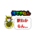 愛しのコロナマン（個別スタンプ：12）