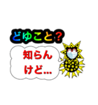 愛しのコロナマン（個別スタンプ：13）