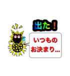 愛しのコロナマン（個別スタンプ：14）