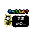 愛しのコロナマン（個別スタンプ：15）