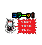 愛しのコロナマン（個別スタンプ：16）
