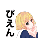 つくねの女の子達スタンプ（個別スタンプ：26）