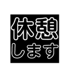 でか文字(1)（個別スタンプ：1）