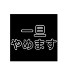 でか文字(1)（個別スタンプ：2）