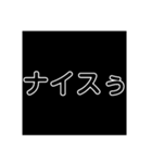 でか文字(1)（個別スタンプ：3）