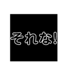 でか文字(1)（個別スタンプ：5）