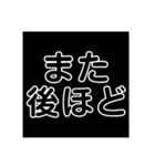 でか文字(1)（個別スタンプ：6）