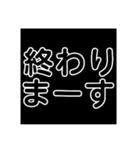 でか文字(1)（個別スタンプ：7）