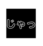 でか文字(1)（個別スタンプ：8）