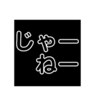 でか文字(1)（個別スタンプ：9）