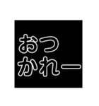 でか文字(1)（個別スタンプ：10）