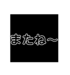 でか文字(1)（個別スタンプ：11）