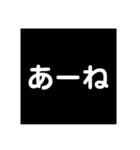 でか文字(1)（個別スタンプ：13）