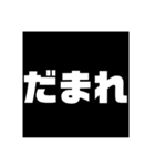 でか文字(1)（個別スタンプ：15）