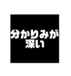 でか文字(1)（個別スタンプ：17）