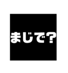 でか文字(1)（個別スタンプ：19）