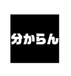 でか文字(1)（個別スタンプ：20）