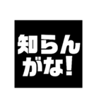 でか文字(1)（個別スタンプ：21）