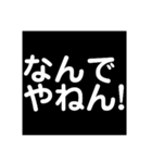 でか文字(1)（個別スタンプ：22）