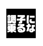 でか文字(1)（個別スタンプ：23）