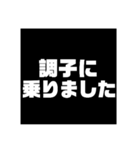 でか文字(1)（個別スタンプ：24）