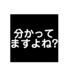 でか文字(1)（個別スタンプ：25）