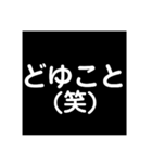 でか文字(1)（個別スタンプ：26）