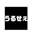 でか文字(1)（個別スタンプ：30）